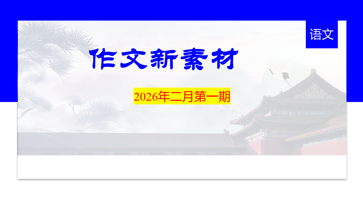 18020078第1页