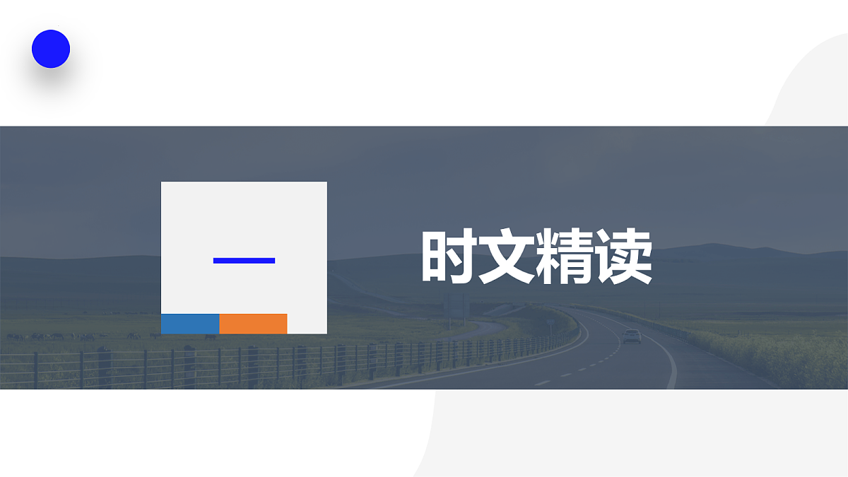 18020078第2页