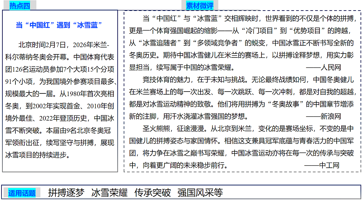 18020078第6页