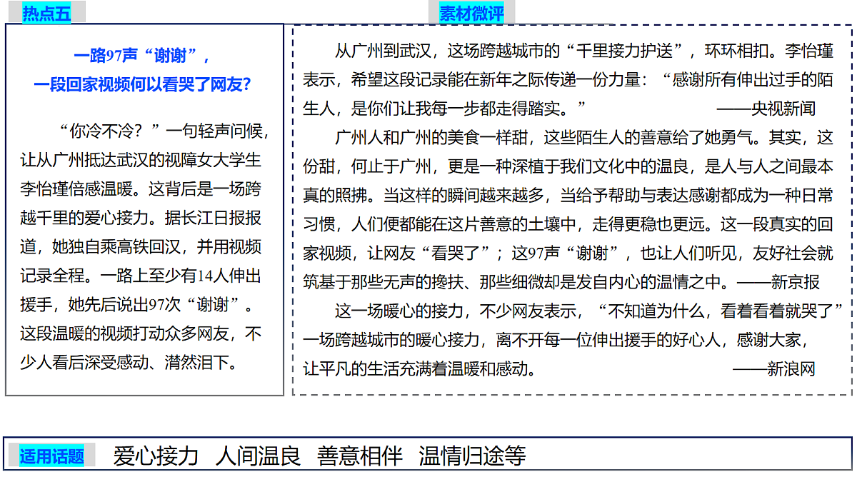 18020078第7页