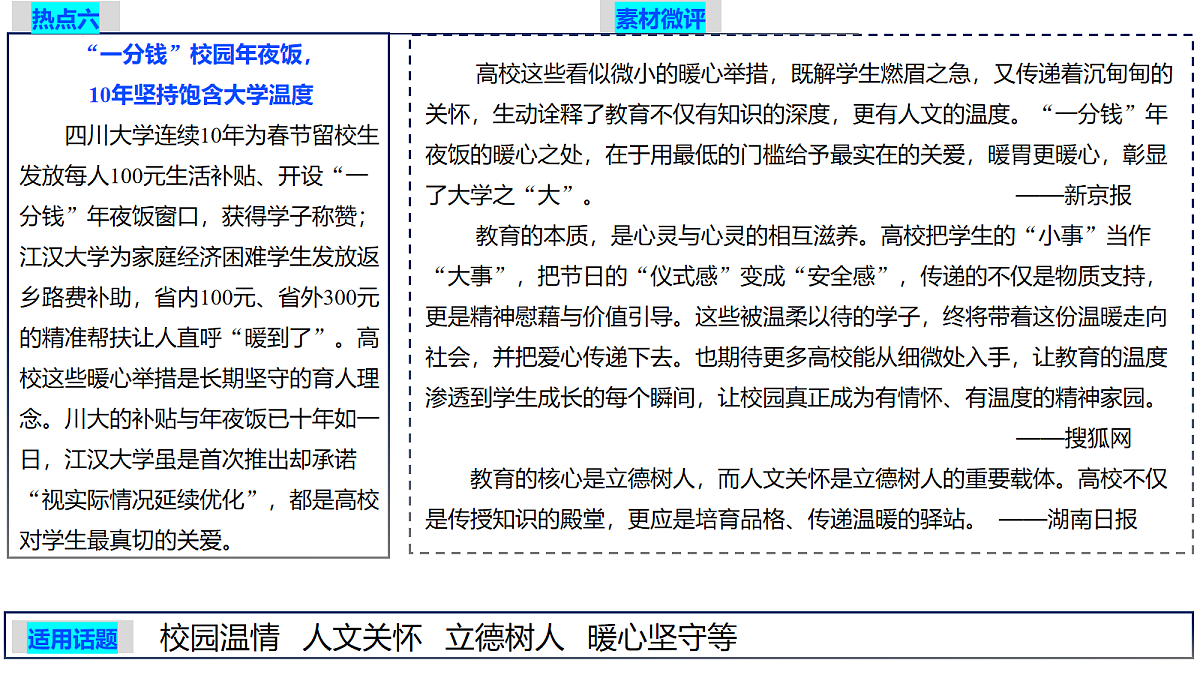 18020078第8页