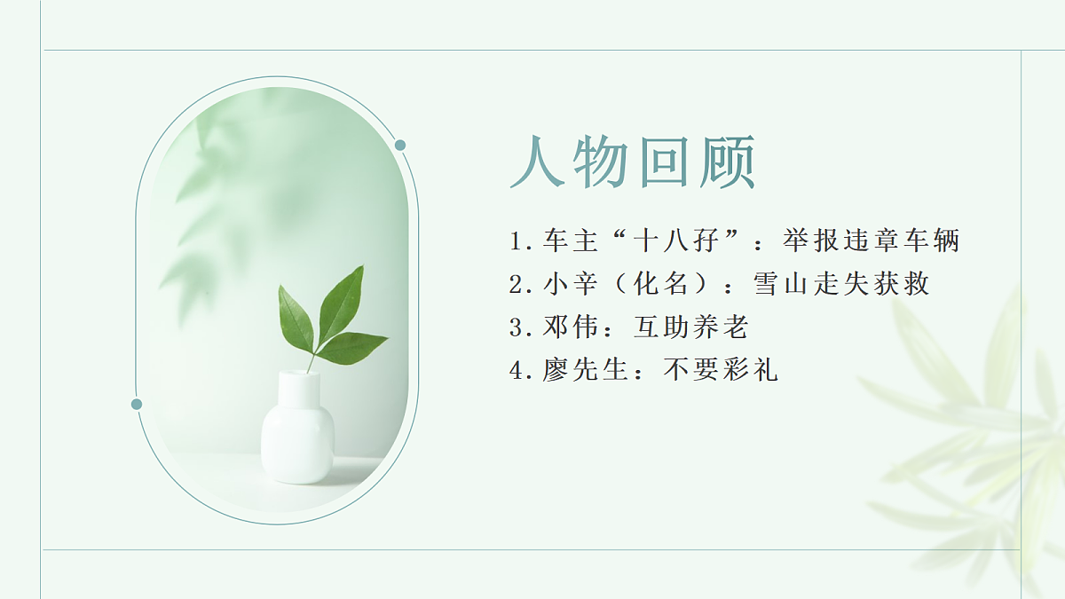 18020081第2页