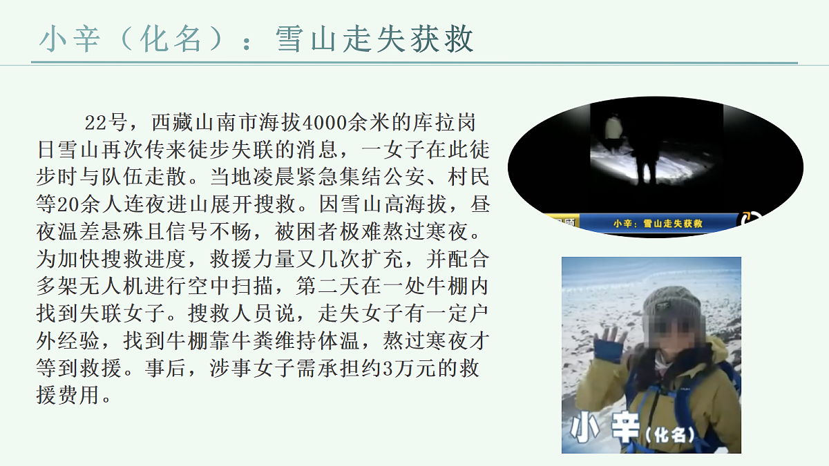 18020081第7页