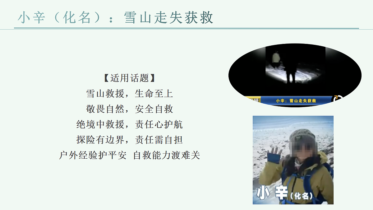 18020081第8页
