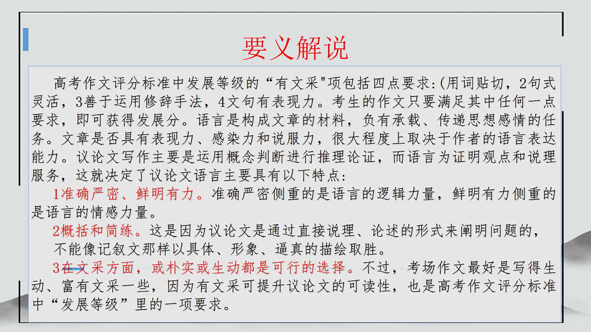 18020083第4页