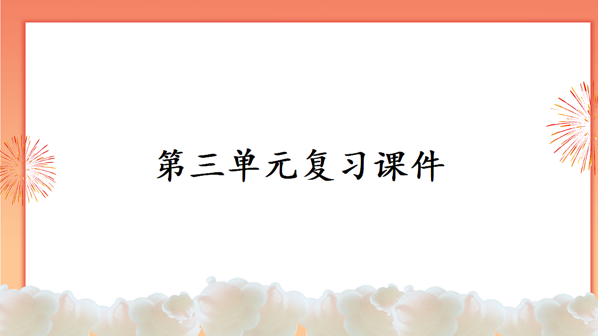 18020106第1页