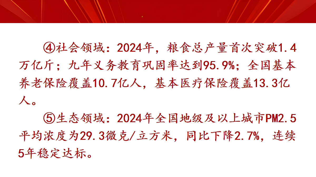 18020109第7页