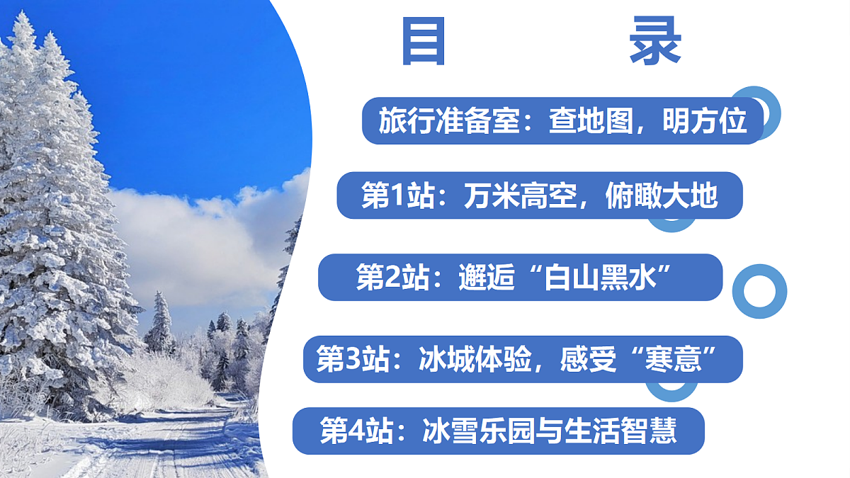 18020111第5页