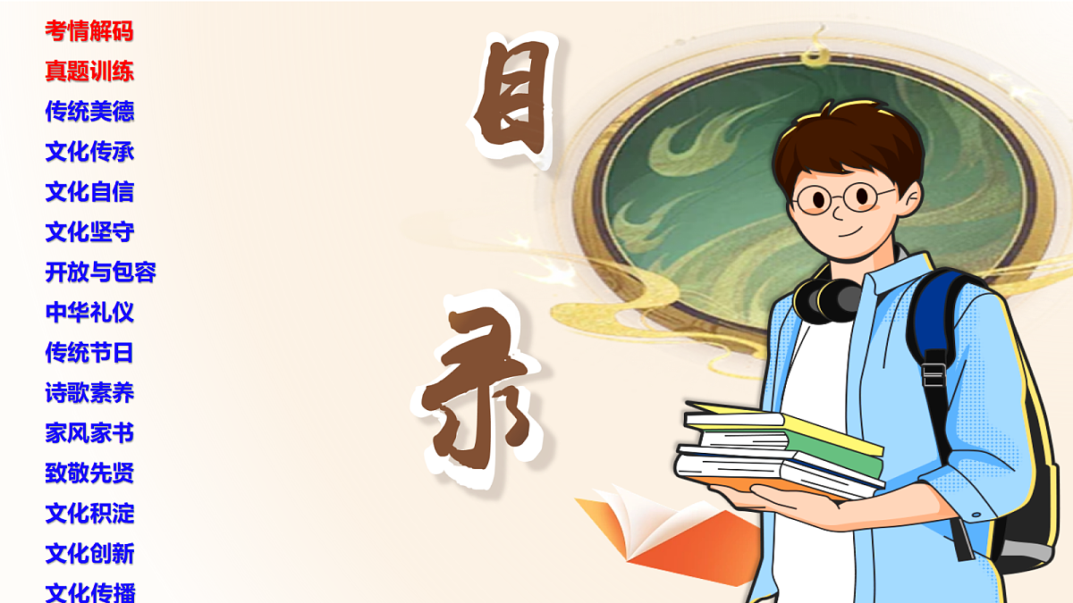 18020116第2页