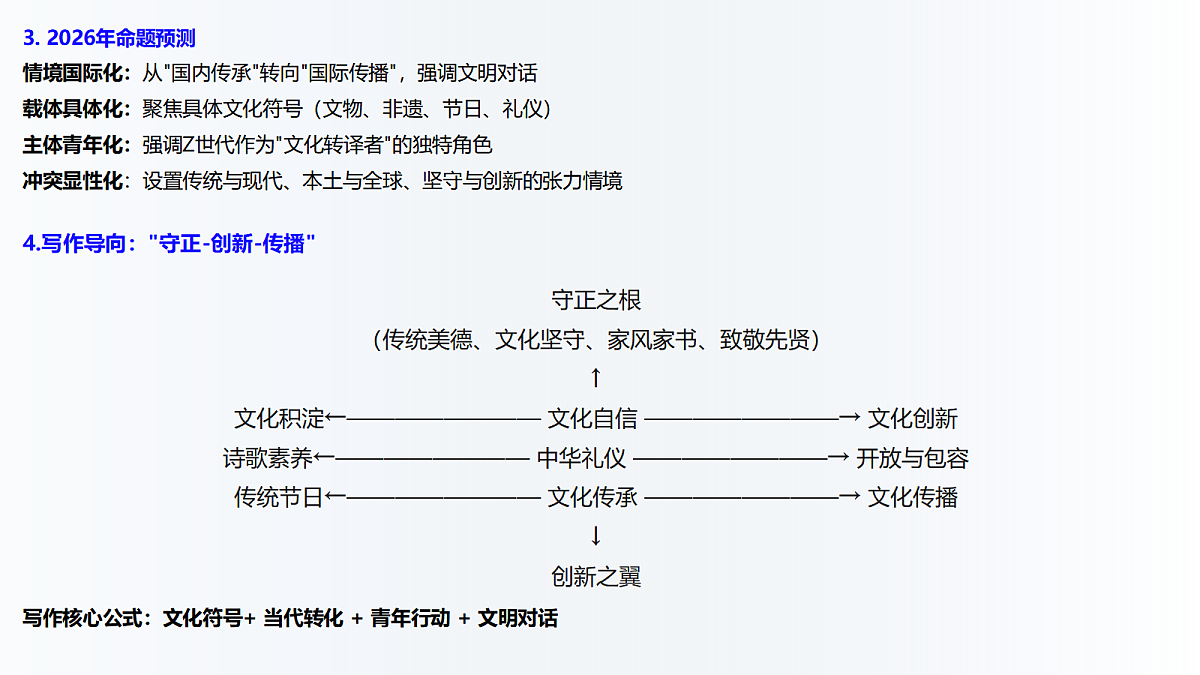 18020116第4页