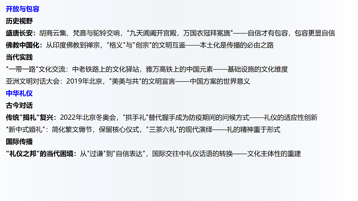 18020116第8页