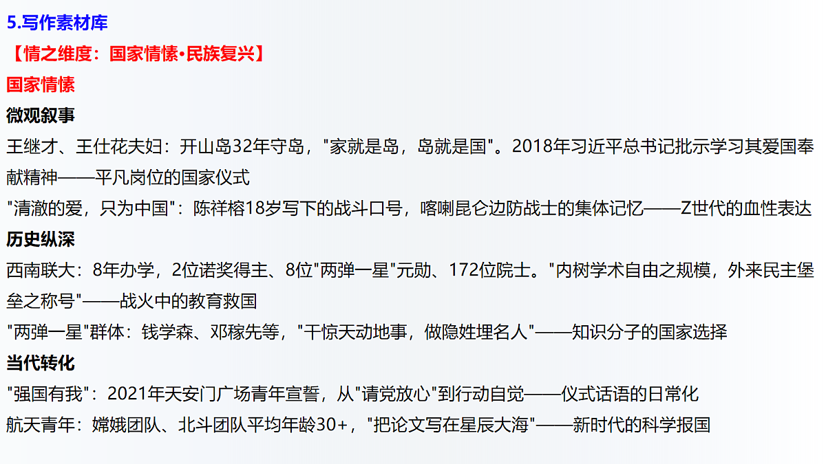 18020117第5页