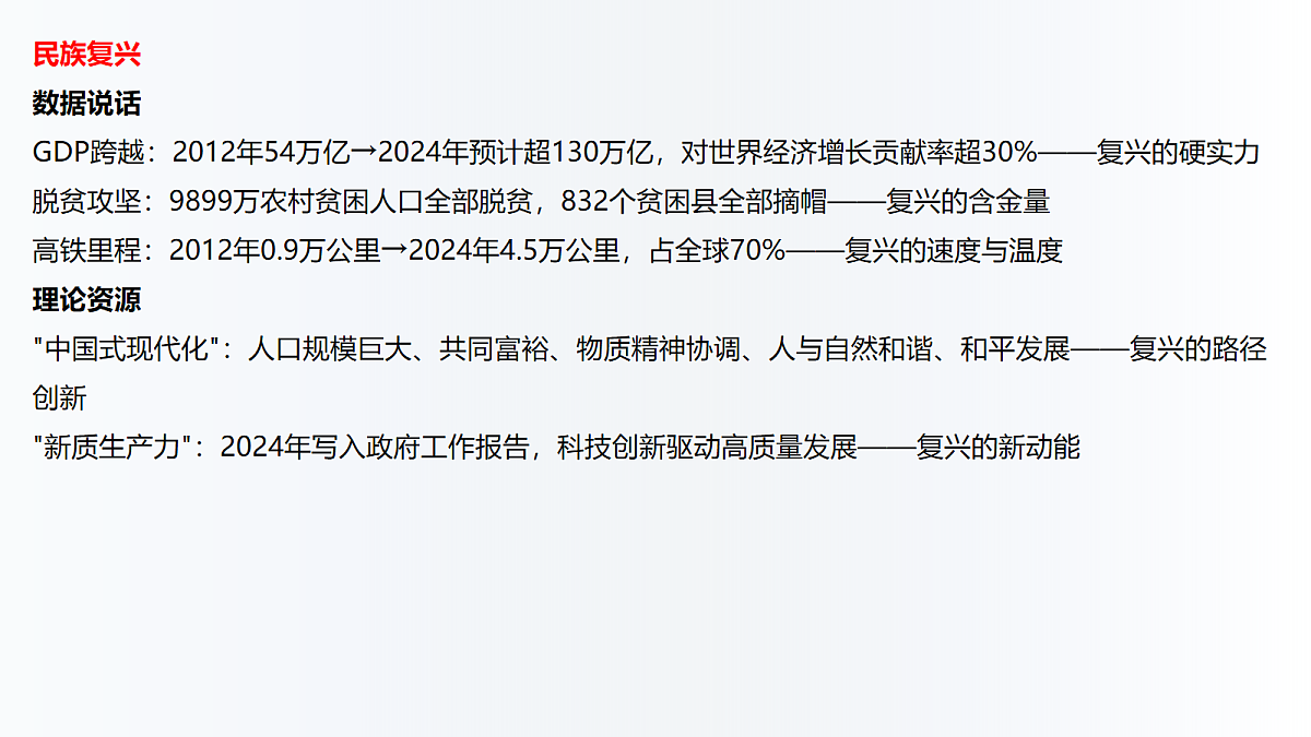 18020117第6页