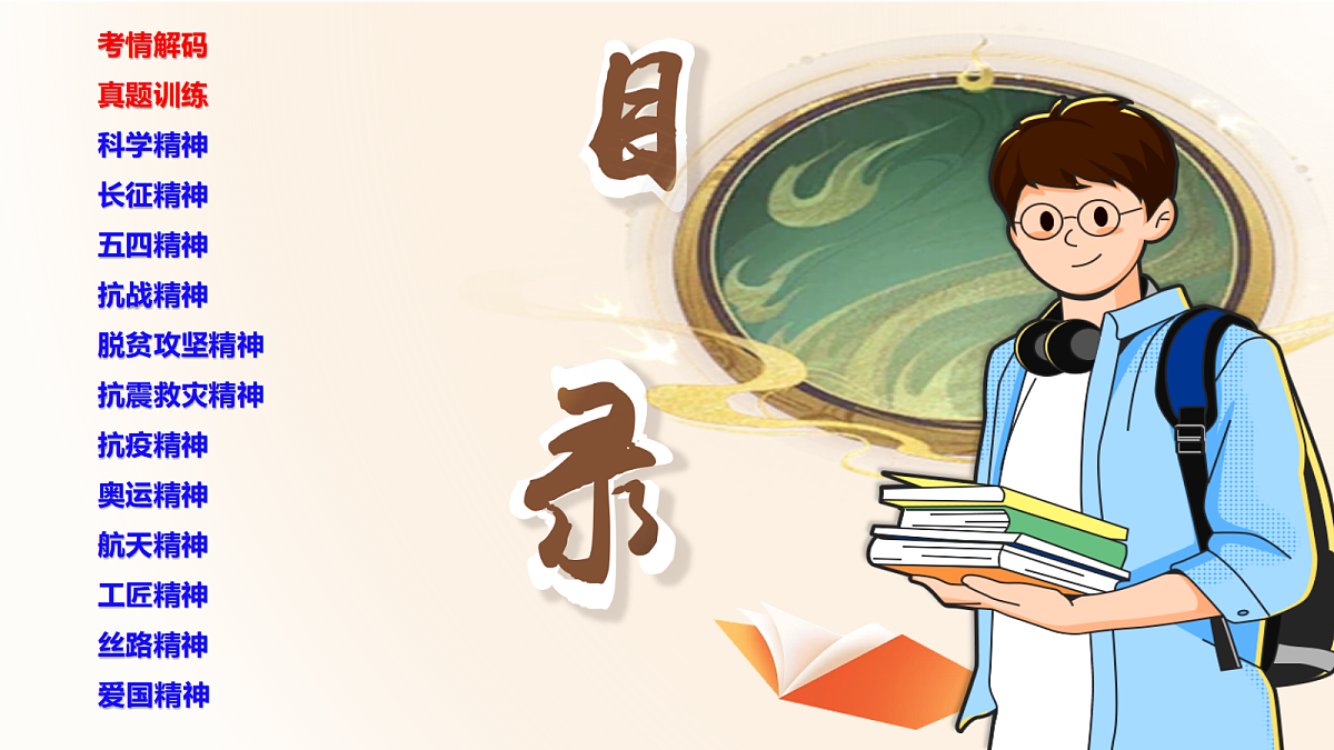 18020118第2页
