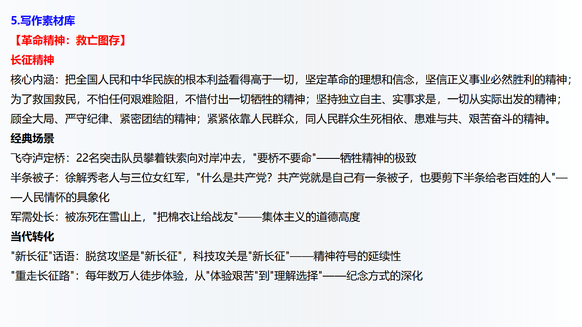 18020118第5页