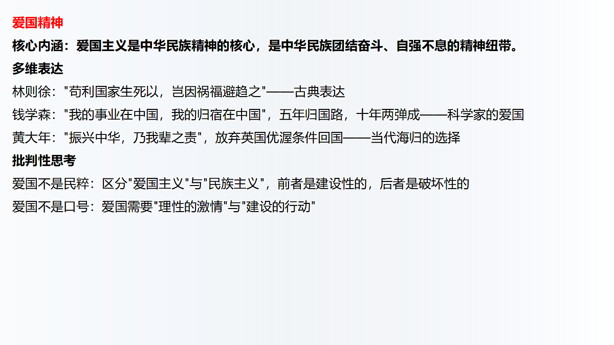 18020118第7页