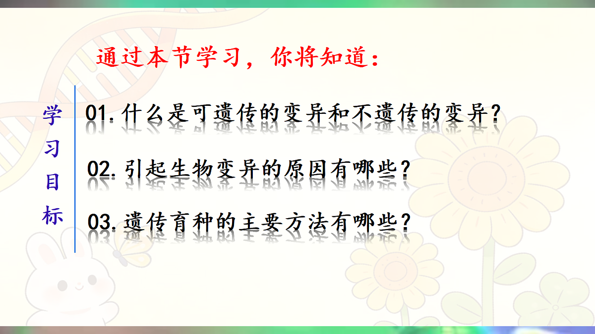 18020163第3页
