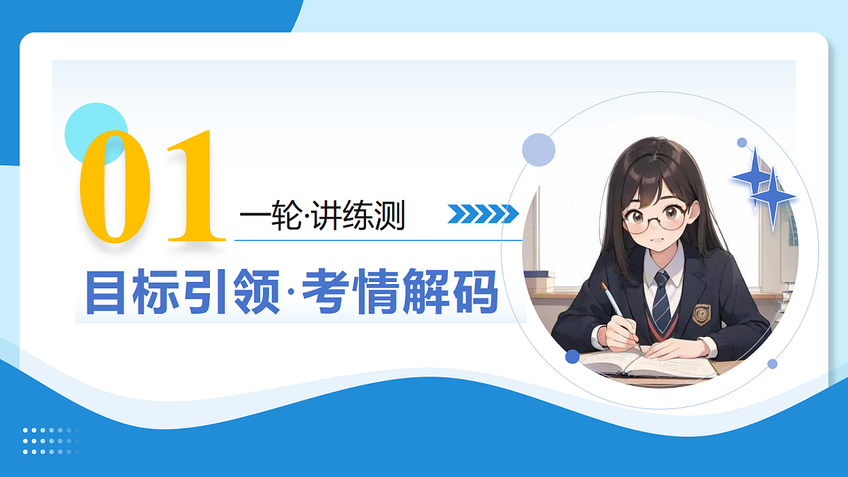 18020253第3页