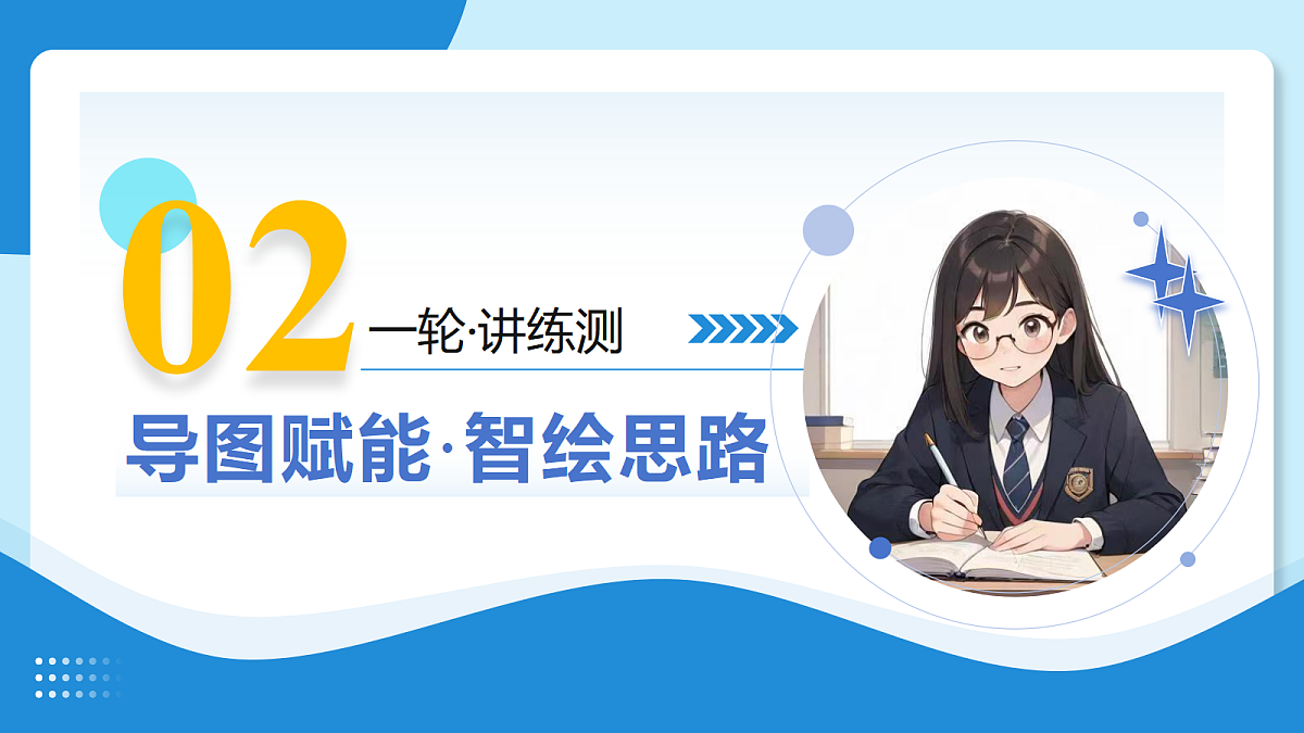 18020253第6页