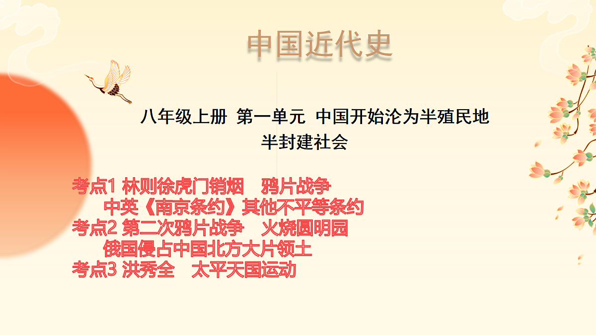 18020291第1页