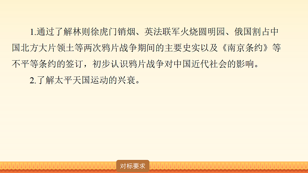 18020291第3页
