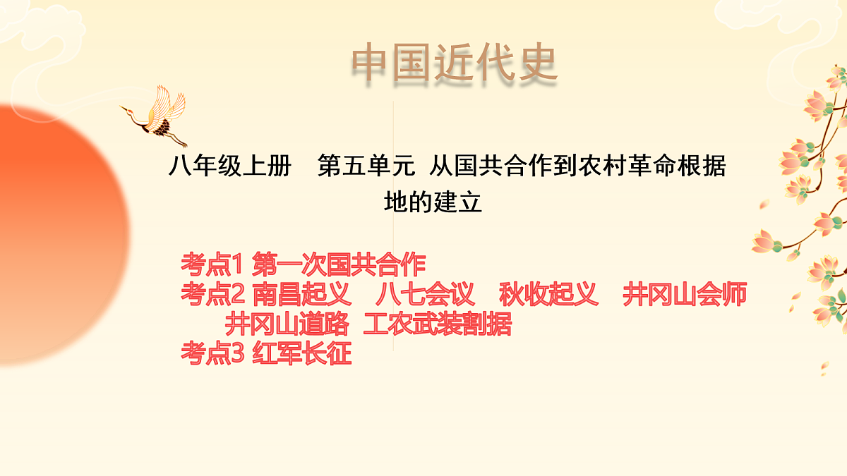 18020306第1页