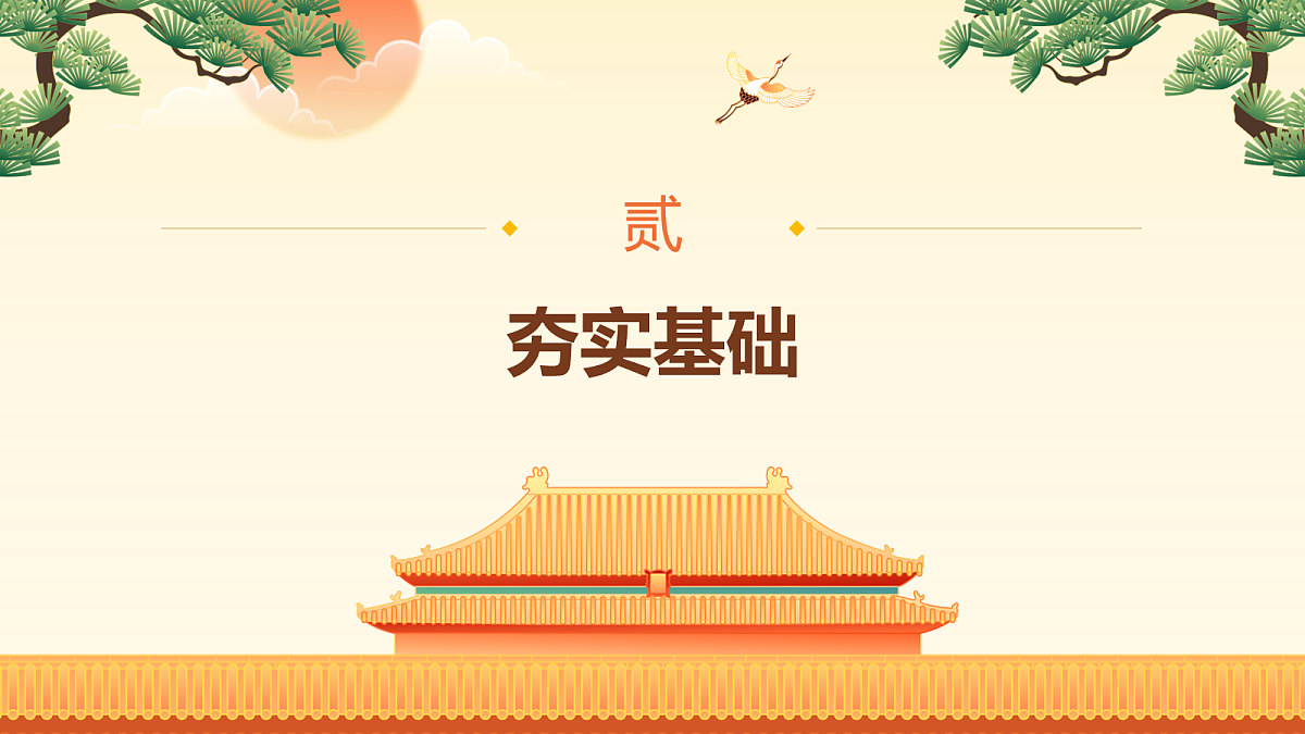 18020306第4页