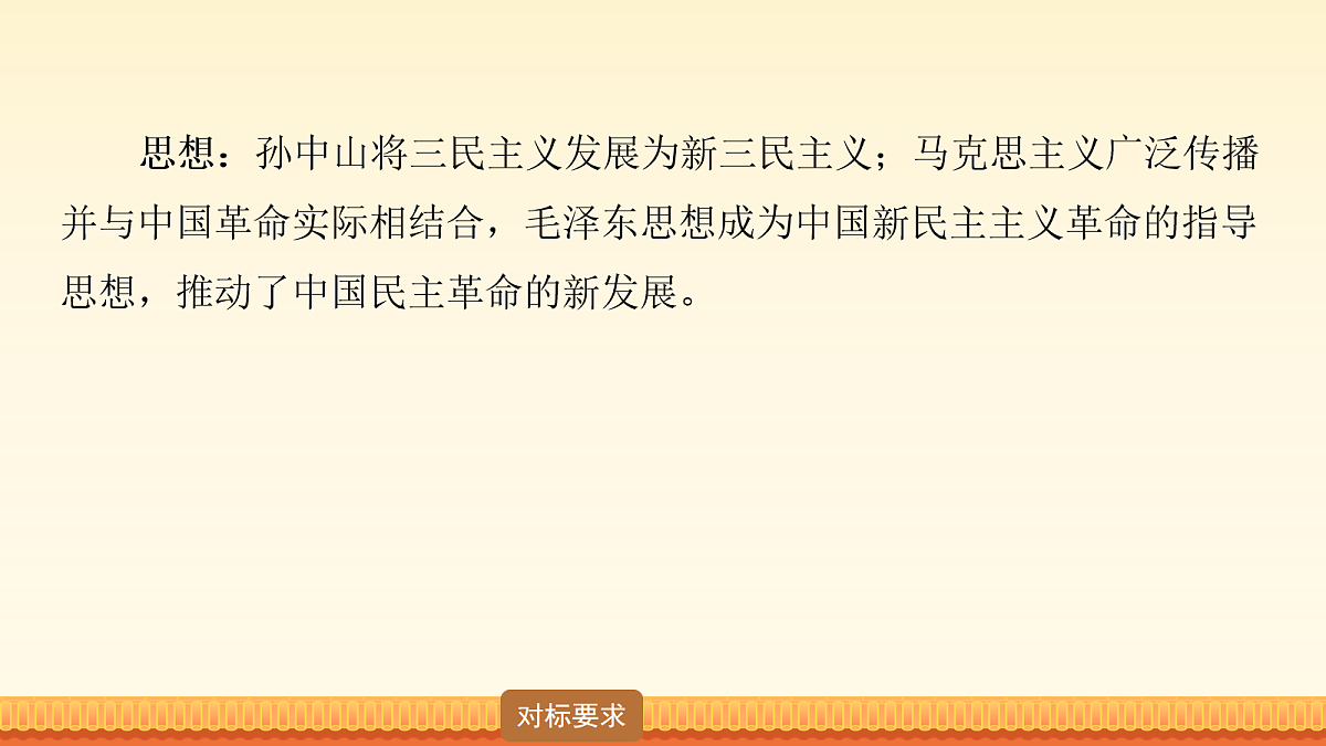 18020306第7页