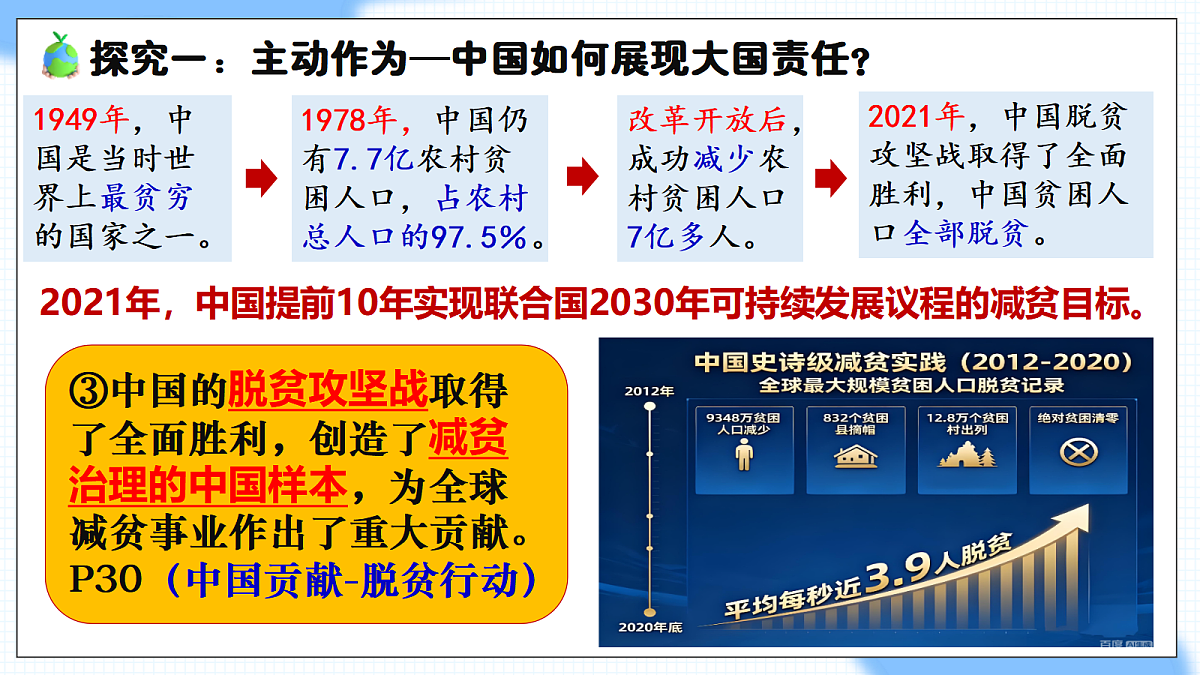 18020365第6页