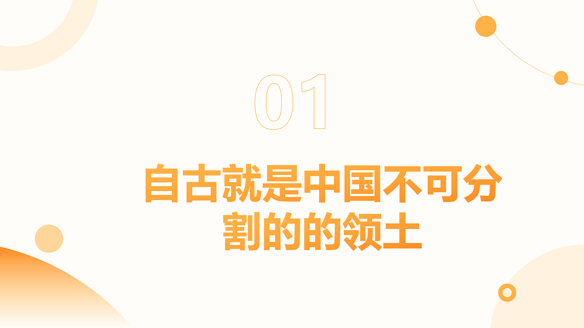 18020369第4页