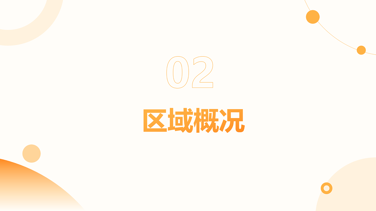 18020369第8页