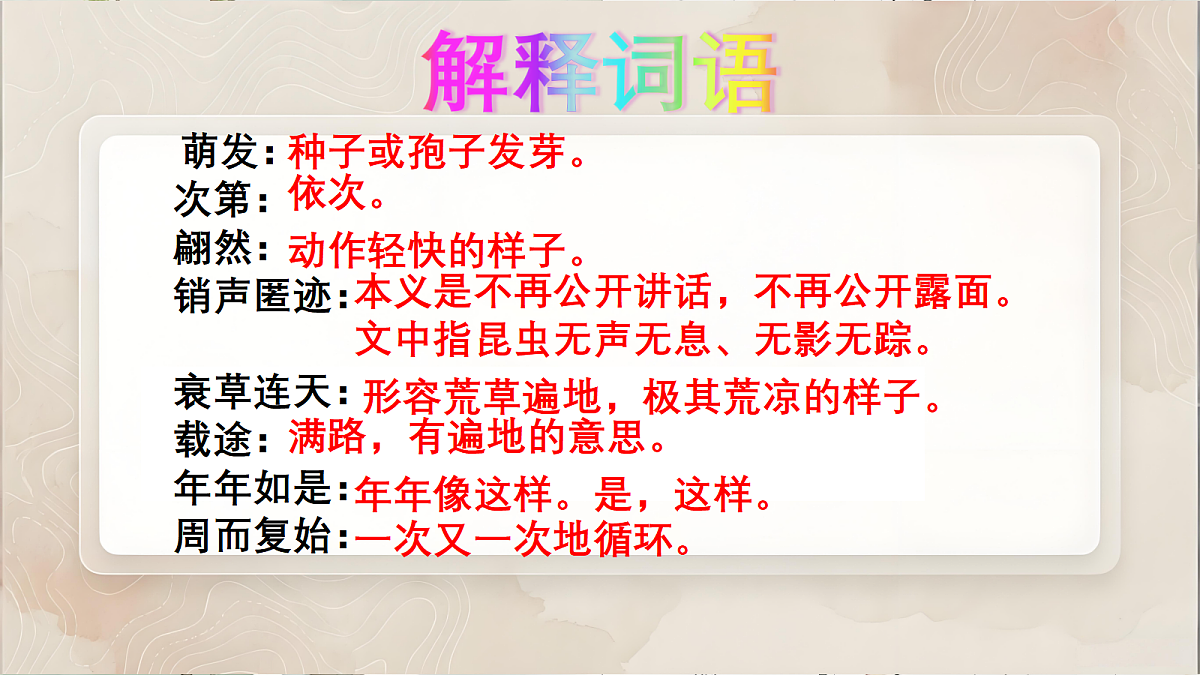 18020372第7页