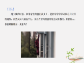 2.2大气压强（第3课时）课件  2025-2026学年浙教版科学八年级下册