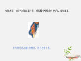 2.2大气压强（第3课时）课件  2025-2026学年浙教版科学八年级下册