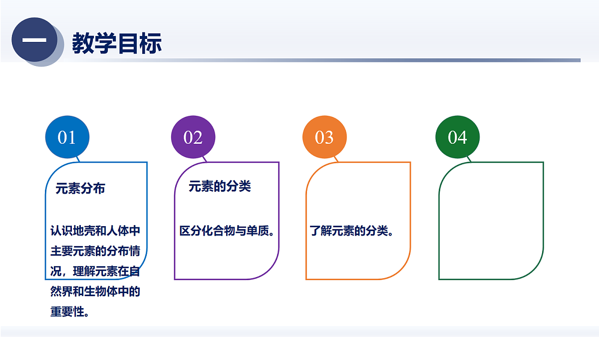 18020390第2页