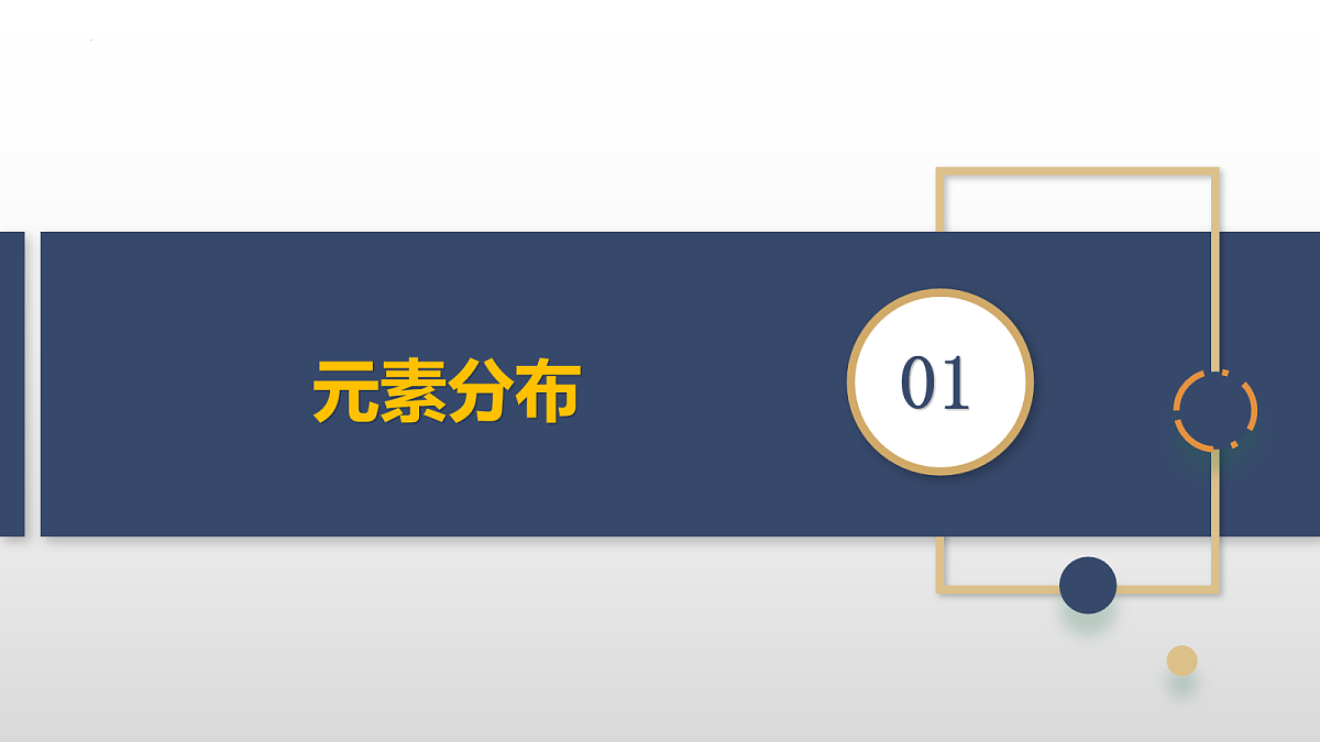 18020390第6页