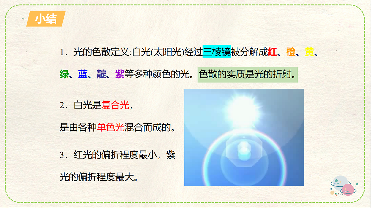 18020406第7页