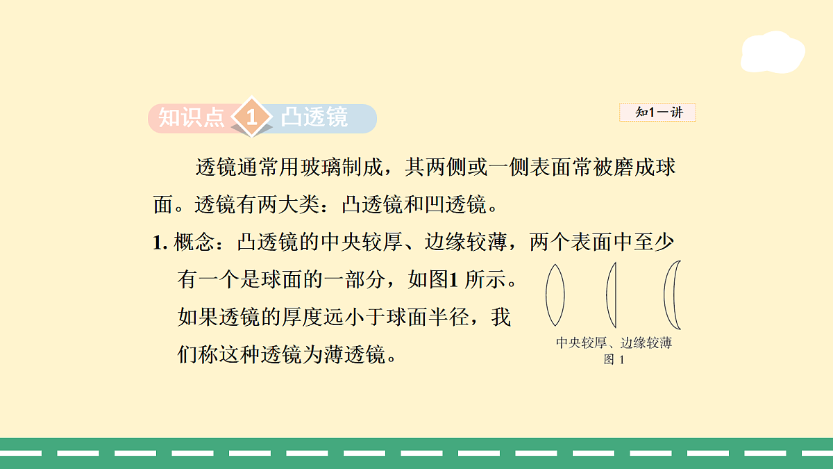 18020407第3页