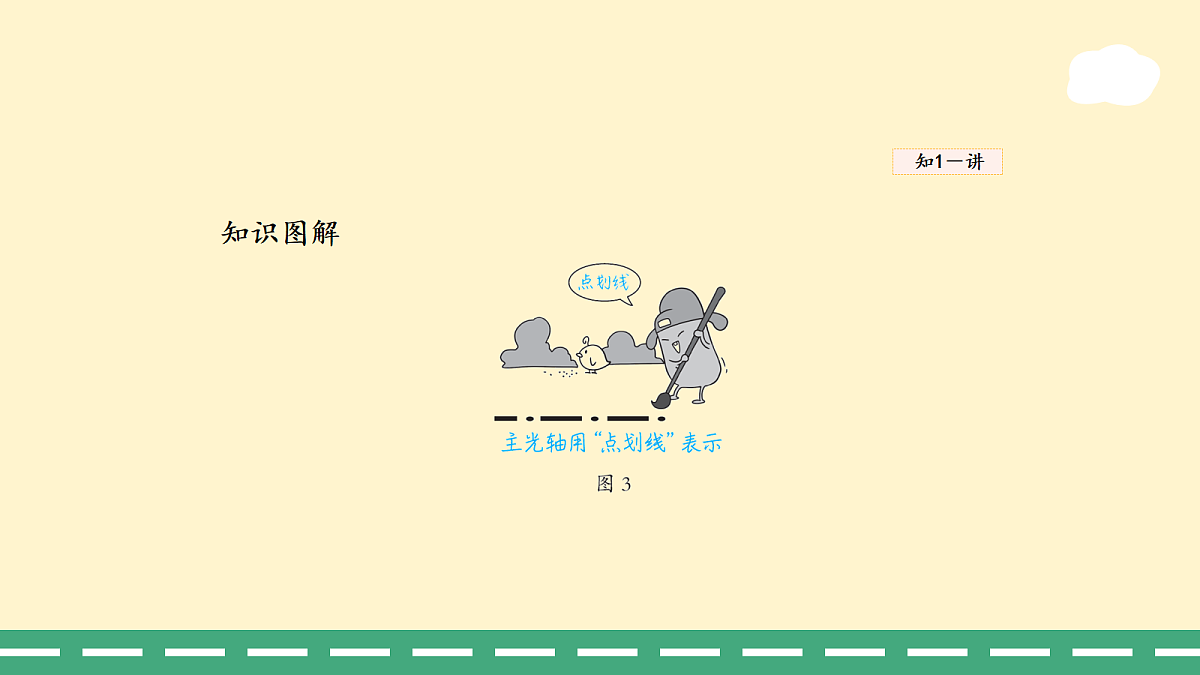 18020407第6页
