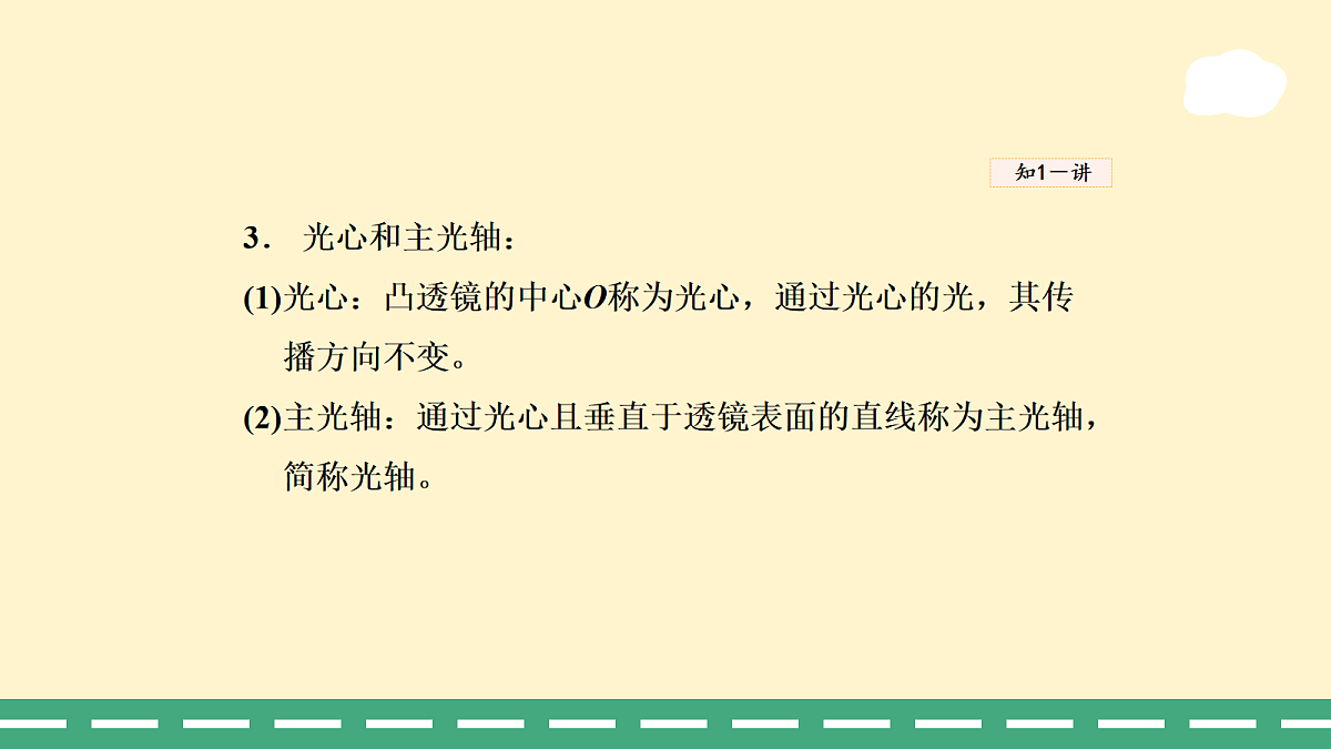 18020407第7页