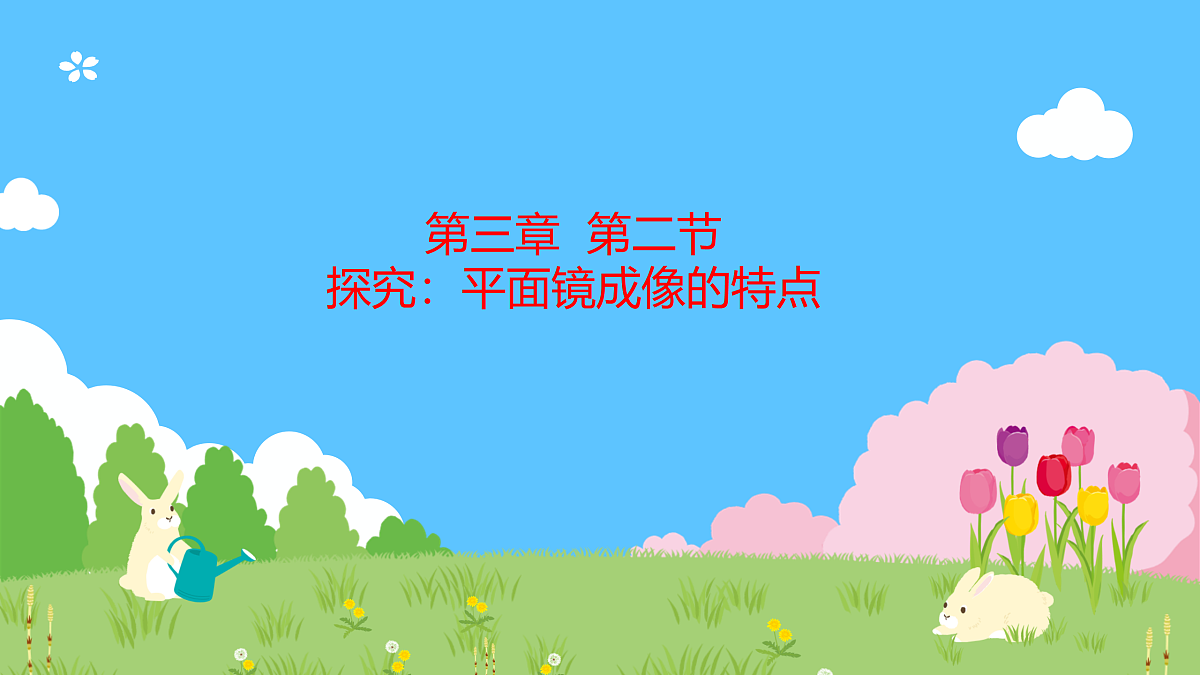 18020409第1页