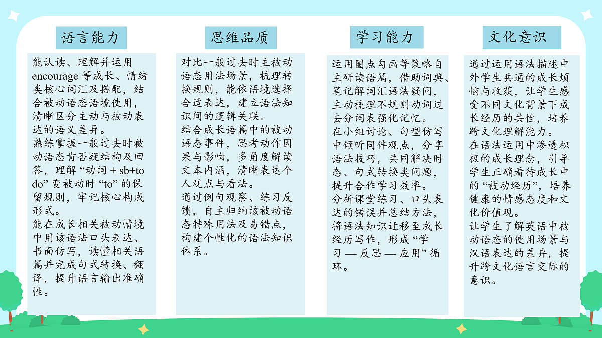 18020499第4页