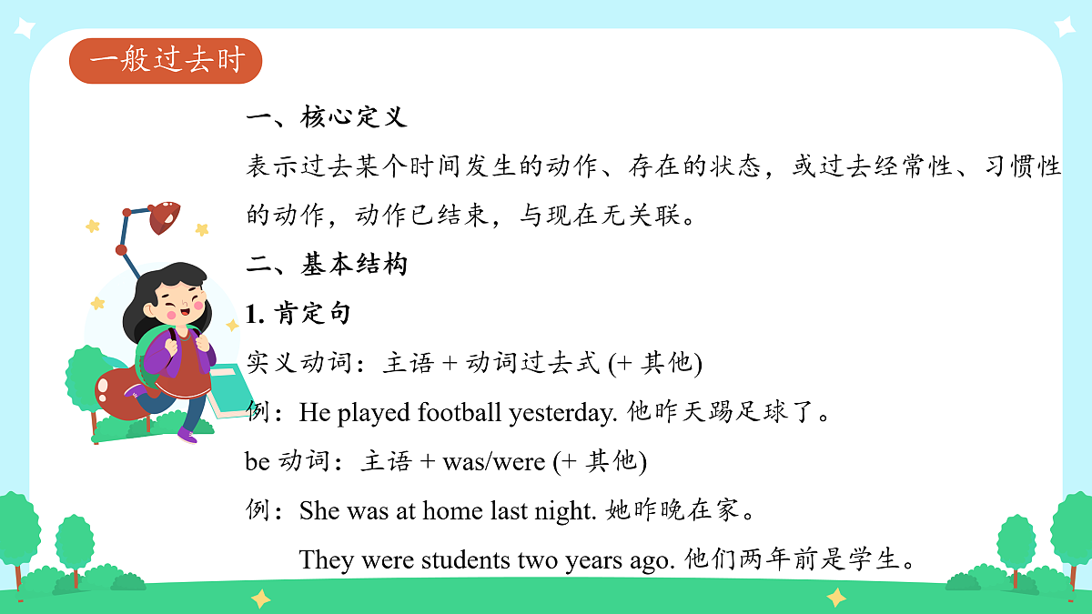 18020499第7页