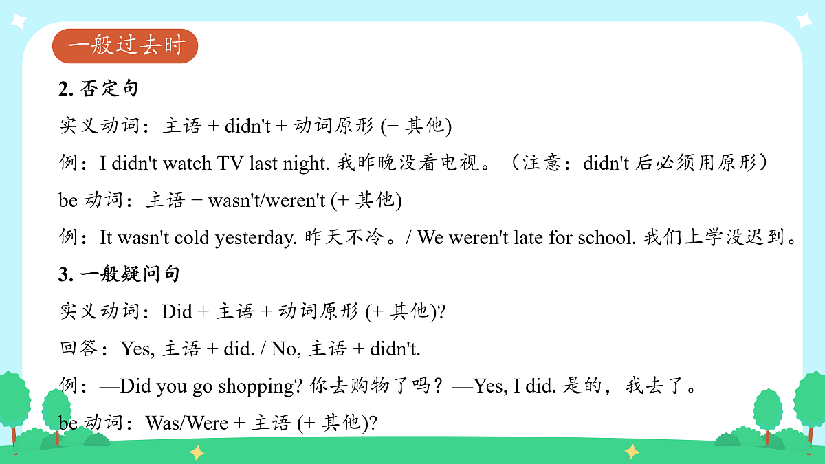 18020499第8页