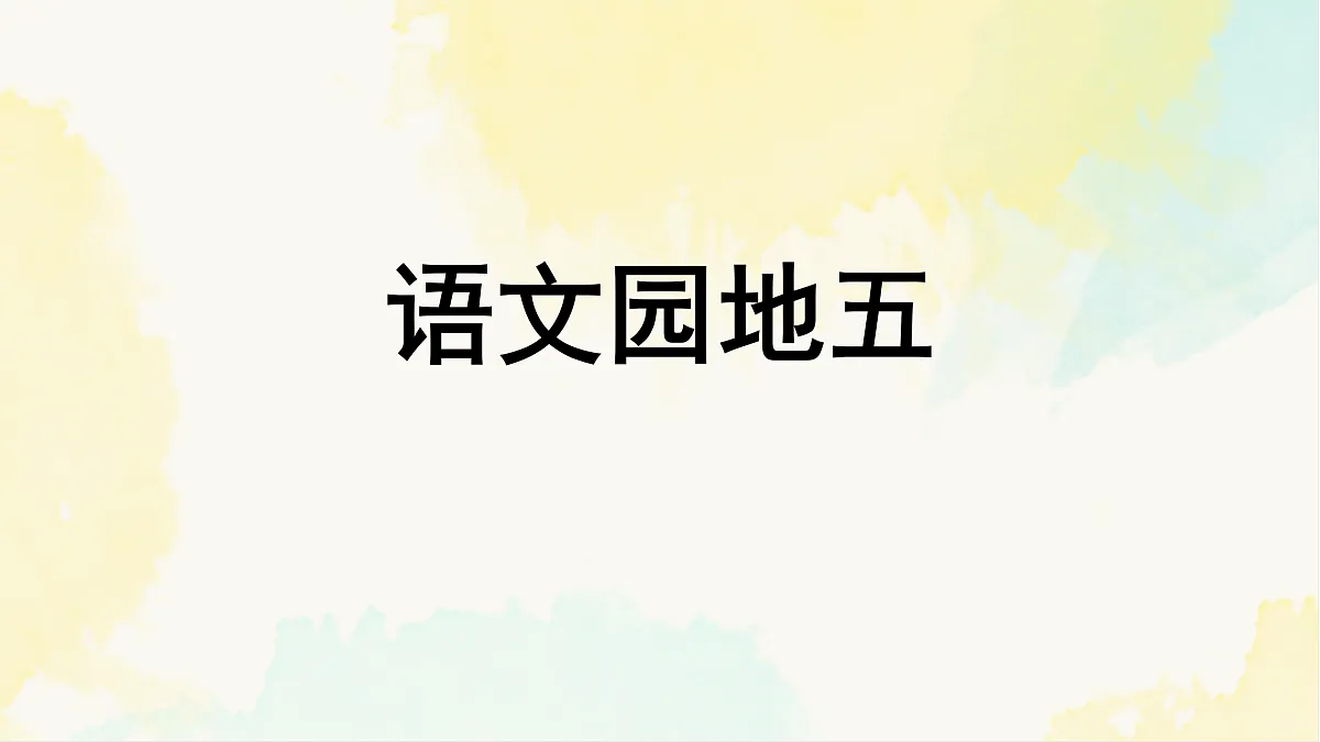 18020507第1页