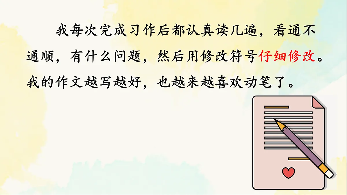 18020507第6页