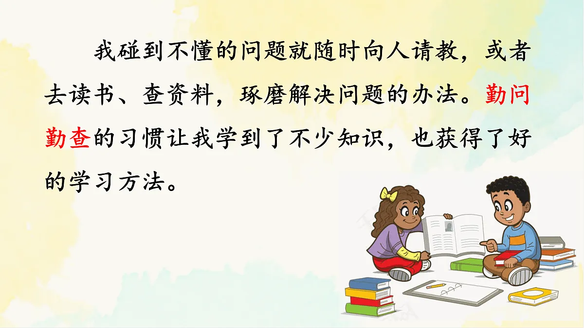 18020507第7页