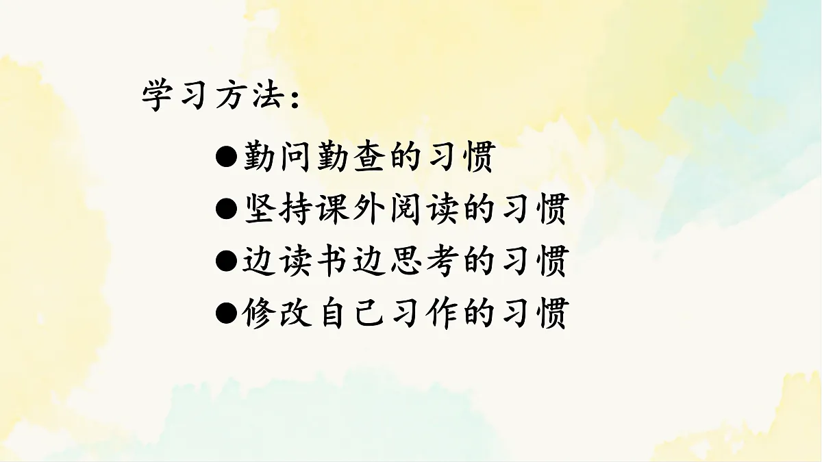 18020507第8页