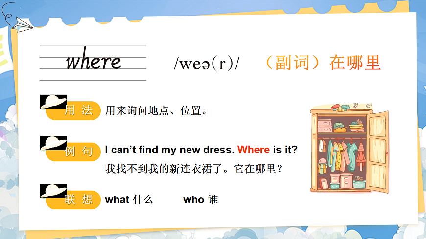 18020548第2页