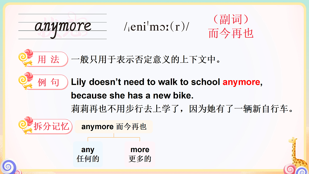 18020564第6页